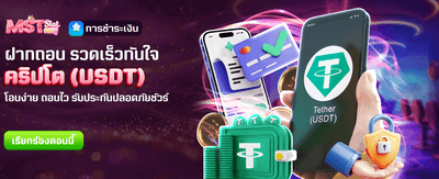 อายุ 1 เดือน รับ 2,888 ทันที