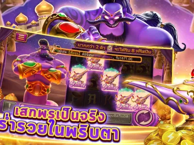 หน้าหลักเกมสล็อต Roll88 screenshot